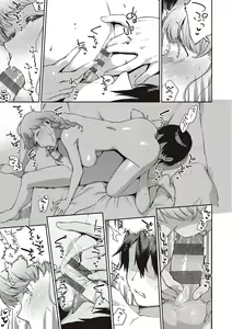 Page 94 of Kite. - preview thumbnail
