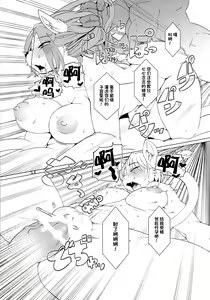 Page 22 of Domina De Est - preview thumbnail