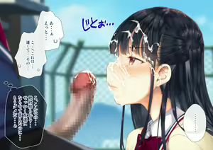 Page 103 of Boku o Niku Vibe ni Shiteiru no wa 1000-nen ni 1-ri no Idol Deshita - preview thumbnail