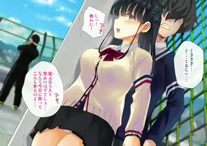 Page 130 of Boku o Niku Vibe ni Shiteiru no wa 1000-nen ni 1-ri no Idol Deshita - preview thumbnail