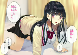Page 152 of Boku o Niku Vibe ni Shiteiru no wa 1000-nen ni 1-ri no Idol Deshita - preview thumbnail