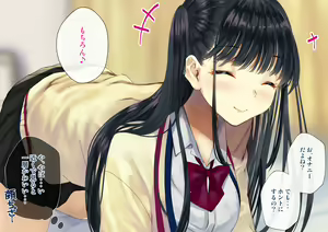Page 154 of Boku o Niku Vibe ni Shiteiru no wa 1000-nen ni 1-ri no Idol Deshita - preview thumbnail