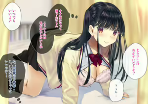 Page 157 of Boku o Niku Vibe ni Shiteiru no wa 1000-nen ni 1-ri no Idol Deshita - preview thumbnail