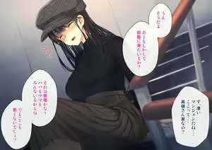 Page 295 of Boku o Niku Vibe ni Shiteiru no wa 1000-nen ni 1-ri no Idol Deshita - preview thumbnail