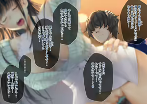 Page 450 of Boku o Niku Vibe ni Shiteiru no wa 1000-nen ni 1-ri no Idol Deshita - preview thumbnail