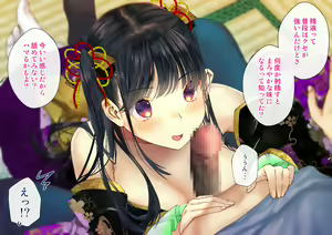 Page 482 of Boku o Niku Vibe ni Shiteiru no wa 1000-nen ni 1-ri no Idol Deshita - preview thumbnail