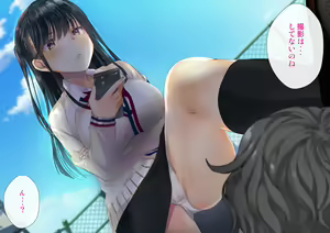 Page 49 of Boku o Niku Vibe ni Shiteiru no wa 1000-nen ni 1-ri no Idol Deshita - preview thumbnail