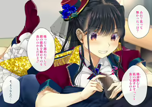 Page 501 of Boku o Niku Vibe ni Shiteiru no wa 1000-nen ni 1-ri no Idol Deshita - preview thumbnail