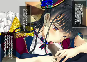 Page 504 of Boku o Niku Vibe ni Shiteiru no wa 1000-nen ni 1-ri no Idol Deshita - preview thumbnail