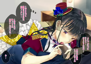 Page 505 of Boku o Niku Vibe ni Shiteiru no wa 1000-nen ni 1-ri no Idol Deshita - preview thumbnail