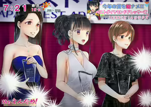 Page 559 of Boku o Niku Vibe ni Shiteiru no wa 1000-nen ni 1-ri no Idol Deshita - preview thumbnail