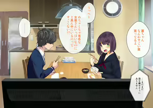 Page 562 of Boku o Niku Vibe ni Shiteiru no wa 1000-nen ni 1-ri no Idol Deshita - preview thumbnail