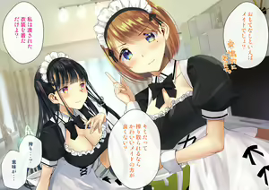 Page 659 of Boku o Niku Vibe ni Shiteiru no wa 1000-nen ni 1-ri no Idol Deshita - preview thumbnail