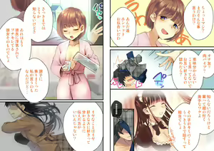Page 744 of Boku o Niku Vibe ni Shiteiru no wa 1000-nen ni 1-ri no Idol Deshita - preview thumbnail