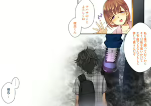 Page 745 of Boku o Niku Vibe ni Shiteiru no wa 1000-nen ni 1-ri no Idol Deshita - preview thumbnail