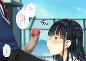 Page 75 of Boku o Niku Vibe ni Shiteiru no wa 1000-nen ni 1-ri no Idol Deshita - preview thumbnail