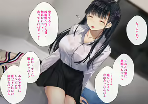 Page 762 of Boku o Niku Vibe ni Shiteiru no wa 1000-nen ni 1-ri no Idol Deshita - preview thumbnail