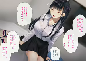 Page 778 of Boku o Niku Vibe ni Shiteiru no wa 1000-nen ni 1-ri no Idol Deshita - preview thumbnail