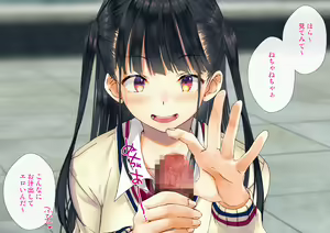 Page 94 of Boku o Niku Vibe ni Shiteiru no wa 1000-nen ni 1-ri no Idol Deshita - preview thumbnail