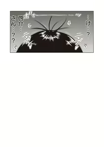 Page 126 of Joshi Luck! 2 Years Later 3 & 4 - preview thumbnail