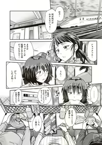 Page 131 of Joshi Luck! 2 Years Later 3 & 4 - preview thumbnail