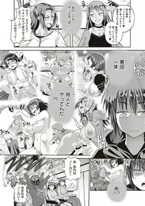 Page 133 of Joshi Luck! 2 Years Later 3 & 4 - preview thumbnail
