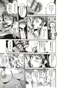 Page 136 of Joshi Luck! 2 Years Later 3 & 4 - preview thumbnail