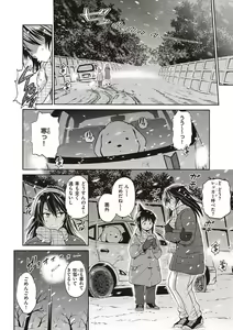 Page 151 of Joshi Luck! 2 Years Later 3 & 4 - preview thumbnail