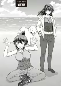 Page 156 of Joshi Luck! 2 Years Later 3 & 4 - preview thumbnail