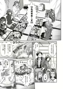 Page 158 of Joshi Luck! 2 Years Later 3 & 4 - preview thumbnail