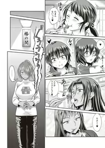 Page 159 of Joshi Luck! 2 Years Later 3 & 4 - preview thumbnail