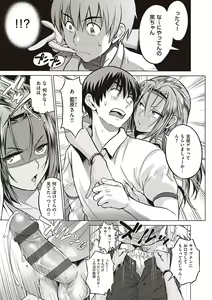 Page 16 of Joshi Luck! 2 Years Later 3 & 4 - preview thumbnail