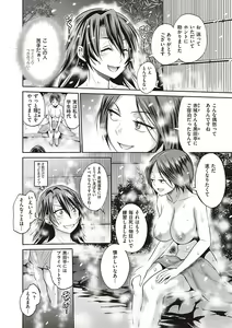 Page 169 of Joshi Luck! 2 Years Later 3 & 4 - preview thumbnail