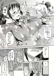 Page 178 of Joshi Luck! 2 Years Later 3 & 4 - preview thumbnail