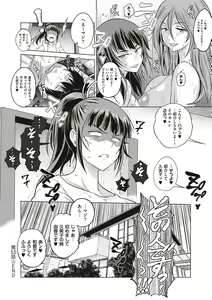 Page 217 of Joshi Luck! 2 Years Later 3 & 4 - preview thumbnail