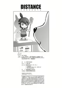 Page 221 of Joshi Luck! 2 Years Later 3 & 4 - preview thumbnail