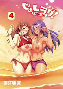 Page 226 of Joshi Luck! 2 Years Later 3 & 4 - preview thumbnail