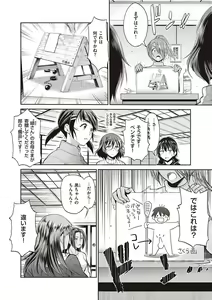 Page 231 of Joshi Luck! 2 Years Later 3 & 4 - preview thumbnail