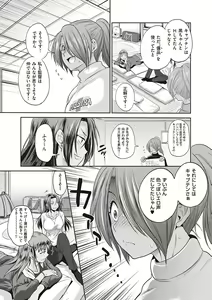 Page 236 of Joshi Luck! 2 Years Later 3 & 4 - preview thumbnail