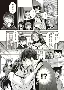 Page 242 of Joshi Luck! 2 Years Later 3 & 4 - preview thumbnail