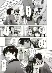 Page 246 of Joshi Luck! 2 Years Later 3 & 4 - preview thumbnail