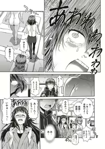 Page 298 of Joshi Luck! 2 Years Later 3 & 4 - preview thumbnail