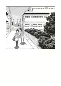 Page 300 of Joshi Luck! 2 Years Later 3 & 4 - preview thumbnail