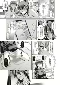 Page 312 of Joshi Luck! 2 Years Later 3 & 4 - preview thumbnail