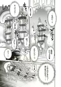 Page 318 of Joshi Luck! 2 Years Later 3 & 4 - preview thumbnail