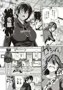 Page 327 of Joshi Luck! 2 Years Later 3 & 4 - preview thumbnail