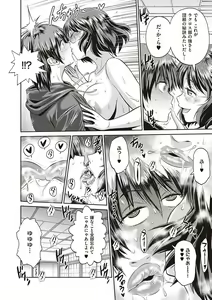 Page 329 of Joshi Luck! 2 Years Later 3 & 4 - preview thumbnail