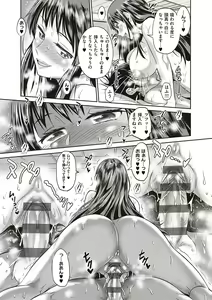 Page 340 of Joshi Luck! 2 Years Later 3 & 4 - preview thumbnail