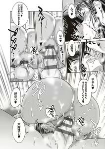 Page 345 of Joshi Luck! 2 Years Later 3 & 4 - preview thumbnail