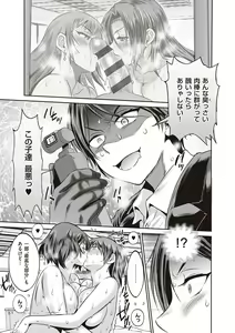 Page 372 of Joshi Luck! 2 Years Later 3 & 4 - preview thumbnail